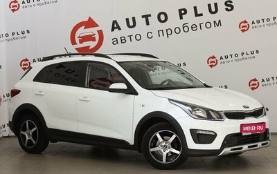 KIA Rio IV, 2018 год, 1 749 000 рублей, 1 фотография