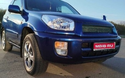 Toyota RAV4, 2002 год, 950 000 рублей, 1 фотография