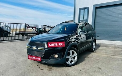 Chevrolet Captiva I, 2014 год, 1 629 000 рублей, 1 фотография