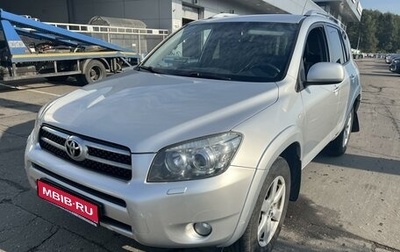 Toyota RAV4, 2008 год, 1 335 000 рублей, 1 фотография