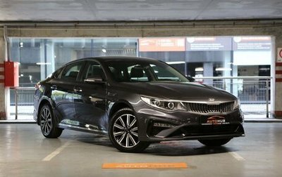 KIA Optima IV, 2019 год, 2 150 000 рублей, 1 фотография