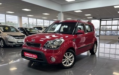 KIA Soul I рестайлинг, 2013 год, 1 445 000 рублей, 1 фотография