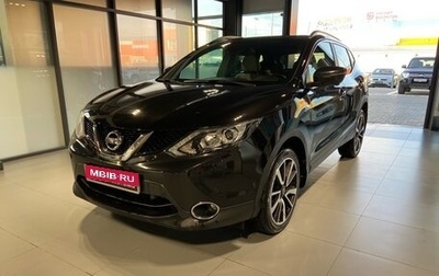 Nissan Qashqai, 2015 год, 1 900 000 рублей, 1 фотография