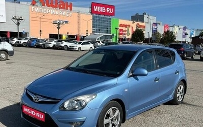 Hyundai i30 I, 2011 год, 884 000 рублей, 1 фотография