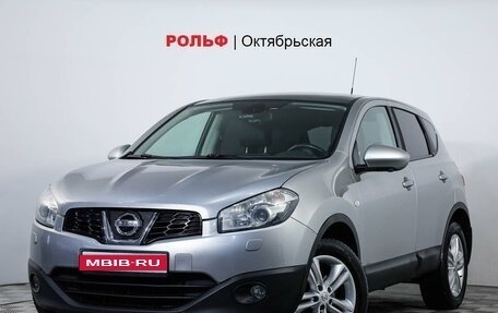 Nissan Qashqai, 2013 год, 1 978 800 рублей, 1 фотография