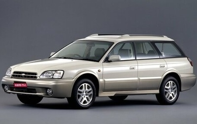 Subaru Legacy Lancaster II, 1999 год, 650 000 рублей, 1 фотография