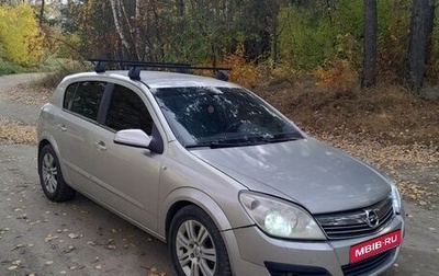 Opel Astra H, 2008 год, 400 000 рублей, 1 фотография