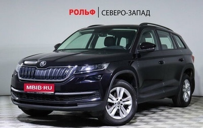 Skoda Kodiaq I, 2019 год, 2 477 000 рублей, 1 фотография