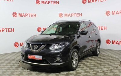 Nissan X-Trail, 2018 год, 2 305 000 рублей, 1 фотография