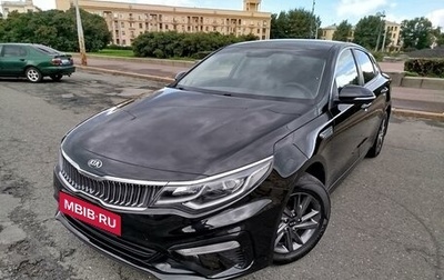 KIA Optima IV, 2019 год, 1 895 000 рублей, 1 фотография