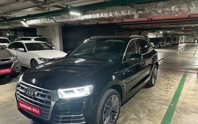 Audi Q5, 2020 год, 4 900 000 рублей, 1 фотография