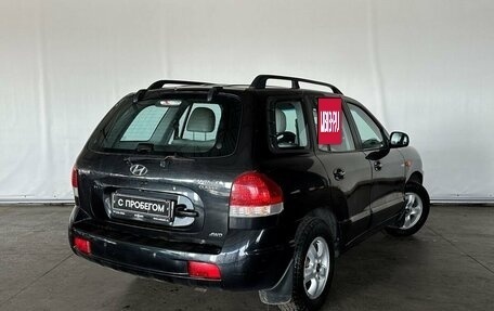 Hyundai Santa Fe Classic, 2008 год, 925 000 рублей, 5 фотография