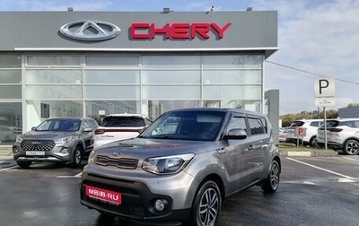 KIA Soul II рестайлинг, 2017 год, 1 447 000 рублей, 1 фотография