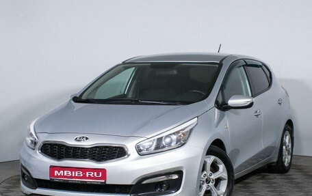 KIA cee'd III, 2016 год, 1 774 800 рублей, 1 фотография