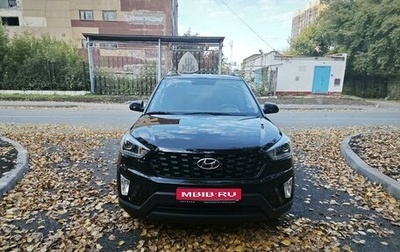 Hyundai Creta I рестайлинг, 2021 год, 2 300 000 рублей, 1 фотография