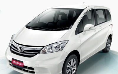 Honda Freed I, 2012 год, 1 380 000 рублей, 1 фотография