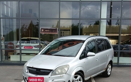 Opel Zafira B, 2007 год, 309 000 рублей, 1 фотография