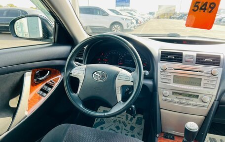 Toyota Camry, 2009 год, 1 459 000 рублей, 14 фотография