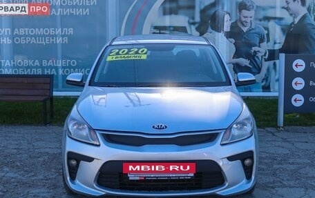 KIA Rio IV, 2020 год, 1 500 000 рублей, 16 фотография