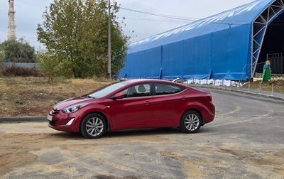 Hyundai Elantra V, 2015 год, 1 300 000 рублей, 1 фотография