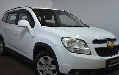 Chevrolet Orlando I, 2011 год, 999 000 рублей, 1 фотография