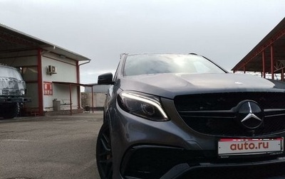 Mercedes-Benz GLE AMG, 2016 год, 5 500 000 рублей, 1 фотография