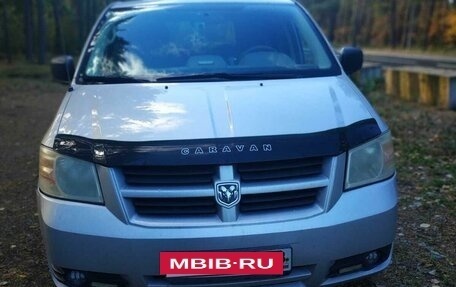 Dodge Caravan V, 2008 год, 850 000 рублей, 8 фотография