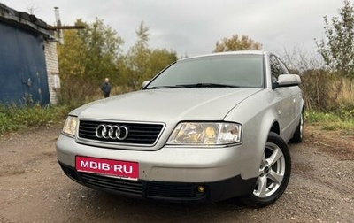 Audi A6, 1999 год, 540 000 рублей, 1 фотография