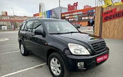 Chery Tiggo (T11), 2012 год, 430 000 рублей, 1 фотография