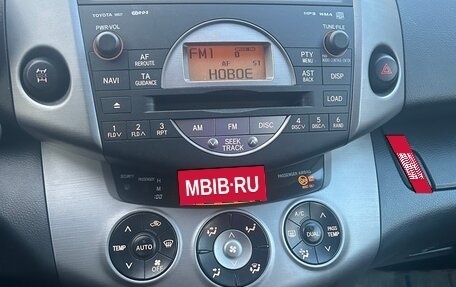 Toyota RAV4, 2007 год, 1 880 000 рублей, 9 фотография