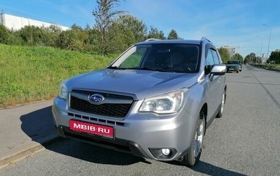 Subaru Forester, 2013 год, 1 800 000 рублей, 1 фотография