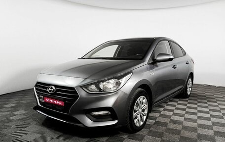 Hyundai Solaris II рестайлинг, 2019 год, 1 727 000 рублей, 1 фотография