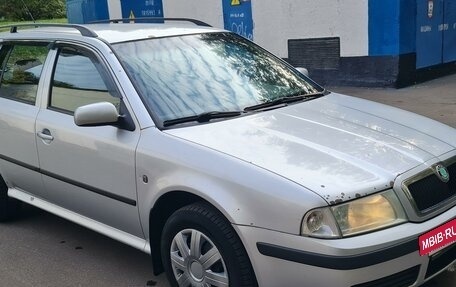 Skoda Octavia IV, 2008 год, 600 000 рублей, 17 фотография