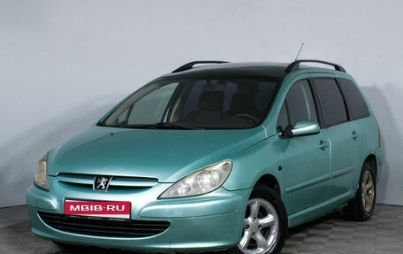 Peugeot 307 I, 2005 год, 390 000 рублей, 1 фотография