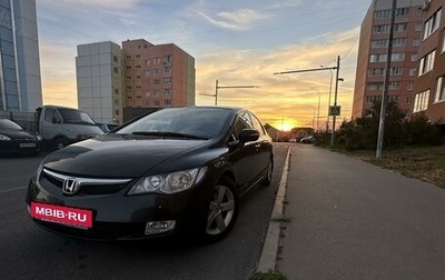 Honda Civic VIII, 2008 год, 980 000 рублей, 1 фотография