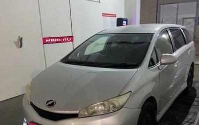 Toyota Wish II, 2011 год, 1 299 000 рублей, 1 фотография