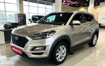 Hyundai Tucson III, 2018 год, 2 180 000 рублей, 1 фотография