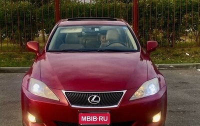 Lexus IS II рестайлинг 2, 2007 год, 1 100 000 рублей, 1 фотография