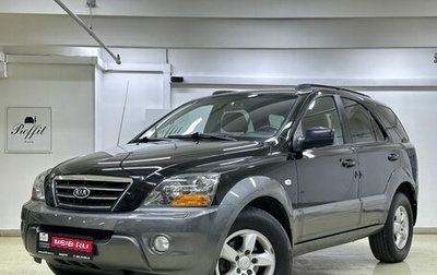 KIA Sorento IV, 2006 год, 825 000 рублей, 1 фотография