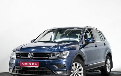 Volkswagen Tiguan II, 2017 год, 2 430 000 рублей, 1 фотография