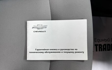 Chevrolet Cruze II, 2014 год, 1 195 000 рублей, 21 фотография