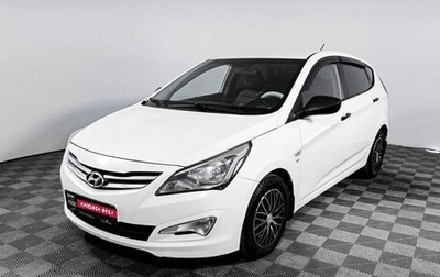 Hyundai Solaris II рестайлинг, 2015 год, 893 600 рублей, 1 фотография