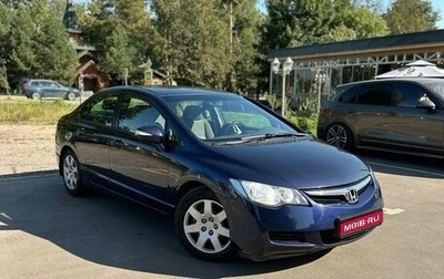 Honda Civic VIII, 2008 год, 750 000 рублей, 1 фотография