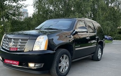 Cadillac Escalade III, 2010 год, 5 700 000 рублей, 1 фотография