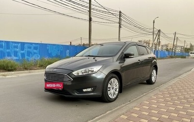 Ford Focus III, 2019 год, 1 500 000 рублей, 1 фотография