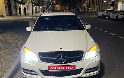 Mercedes-Benz C-Класс, 2010 год, 1 100 000 рублей, 1 фотография