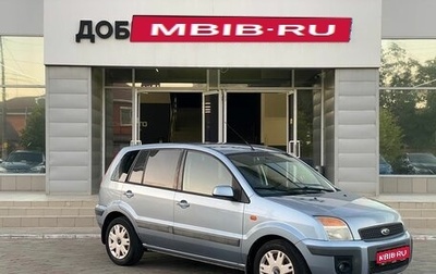 Ford Fusion I, 2007 год, 565 000 рублей, 1 фотография