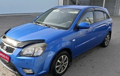 KIA Rio II, 2010 год, 740 000 рублей, 1 фотография