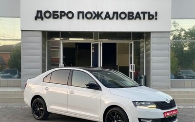 Skoda Rapid I, 2017 год, 1 059 000 рублей, 1 фотография