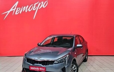 KIA Rio IV, 2020 год, 1 745 000 рублей, 1 фотография